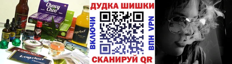 Еда ТГК конопля  наркотики  ссылка на мегу ONION  Вельск 