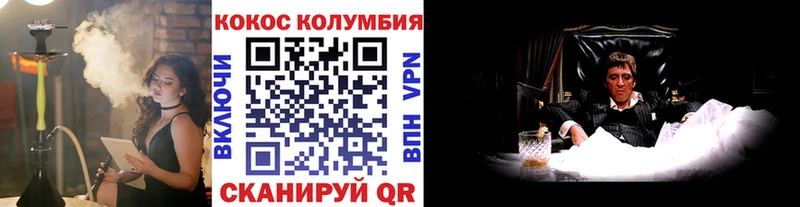 Кокаин 97%  гидра   Вельск 