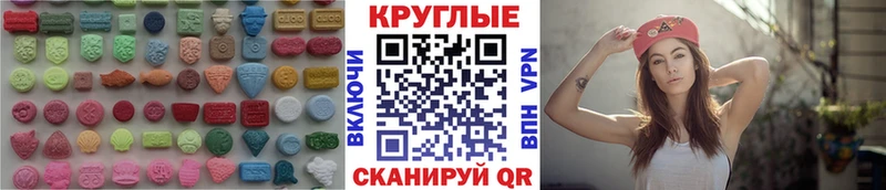 где найти наркотики  Вельск  дарк нет состав  Экстази louis Vuitton 