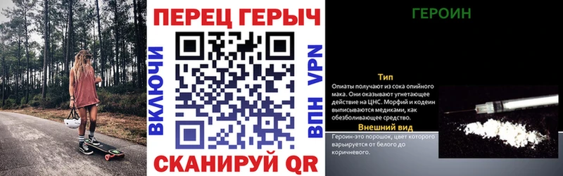 Героин VHQ  Вельск 