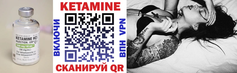 OMG как зайти  Вельск  КЕТАМИН ketamine  закладки 