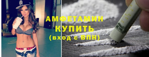 синтетический гашиш Балахна