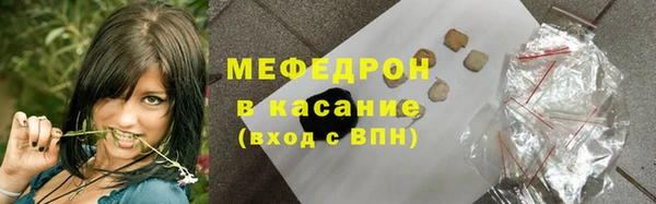 стаф Баксан