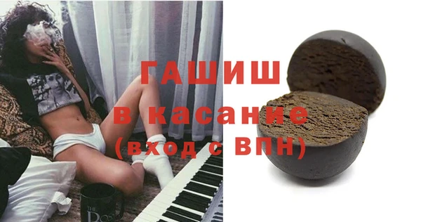МДМА Балабаново