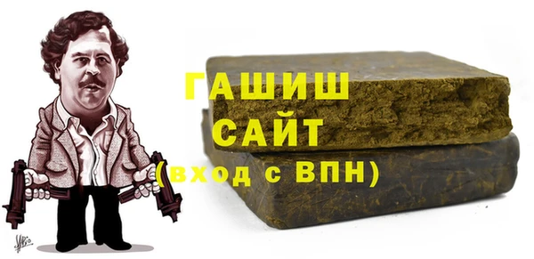 МДМА Балабаново