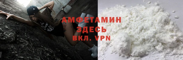 стаф Баксан