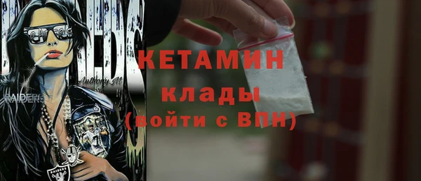 стаф Баксан