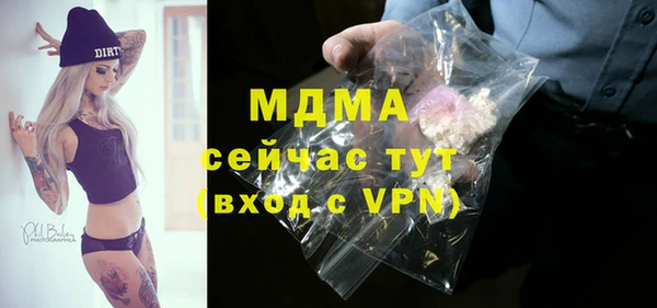 стаф Баксан