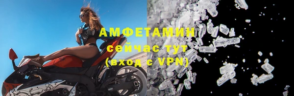 МДМА Балабаново