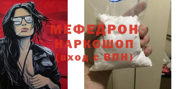 МДМА Балабаново