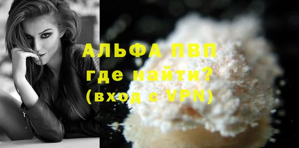 МДМА Балабаново