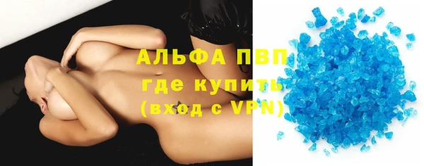 синтетический гашиш Балахна