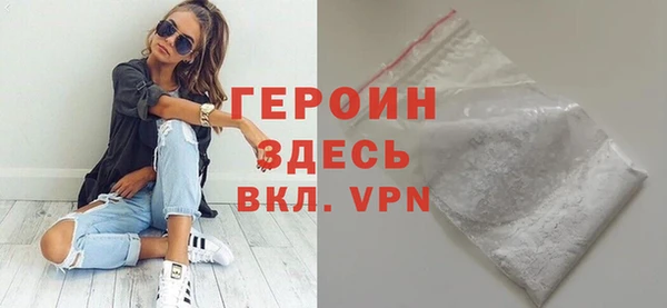 МДМА Балабаново