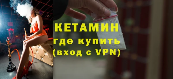 синтетический гашиш Балахна