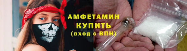 стаф Баксан