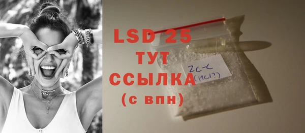 МДМА Балабаново