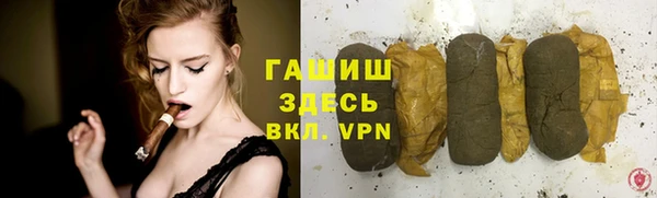 синтетический гашиш Балахна