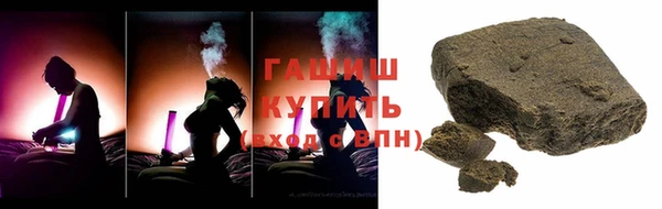 синтетический гашиш Балахна