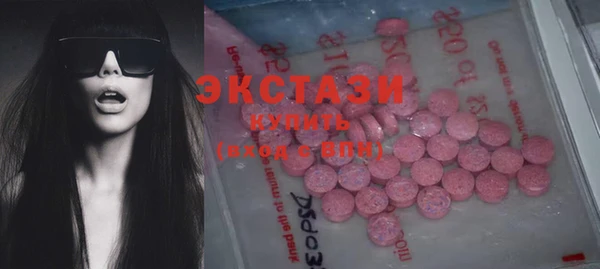 стаф Баксан