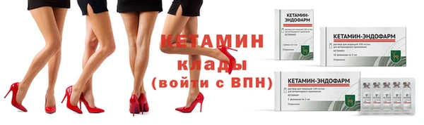 МДМА Балабаново
