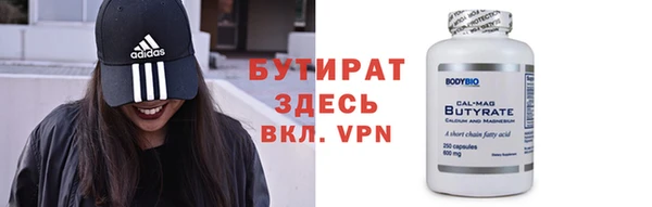 стаф Баксан