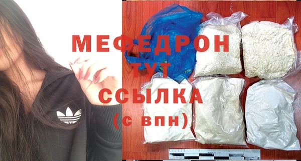 стаф Баксан
