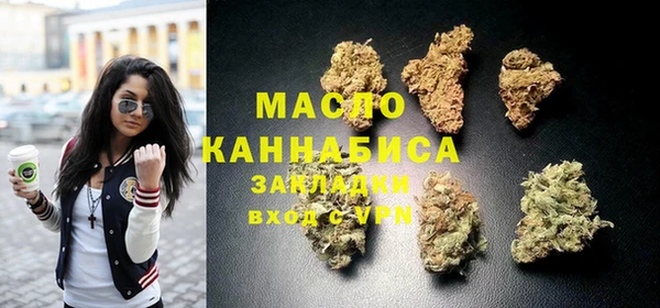 МДМА Балабаново
