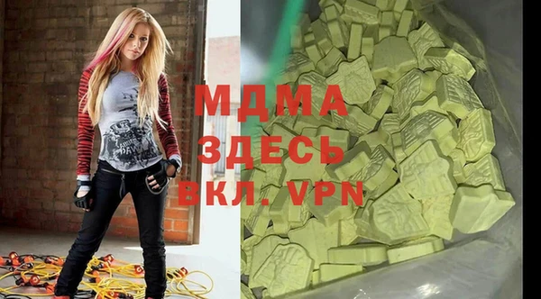 стаф Баксан