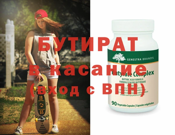 стаф Баксан