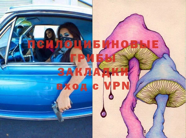 МДМА Балабаново