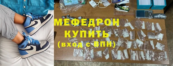 МДМА Балабаново