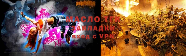 стаф Баксан