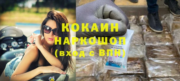 амфетамин Нязепетровск