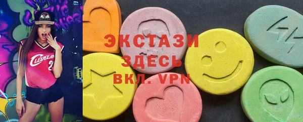 МДМА Балабаново