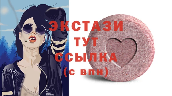 синтетический гашиш Балахна