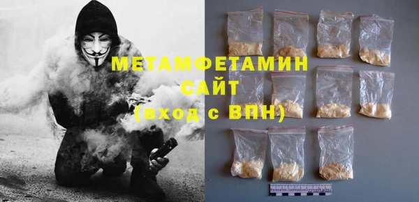 стаф Баксан
