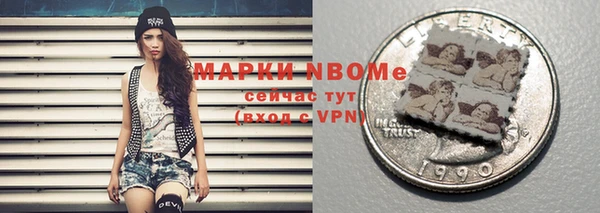 МДМА Балабаново