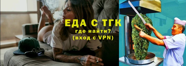 МДМА Балабаново