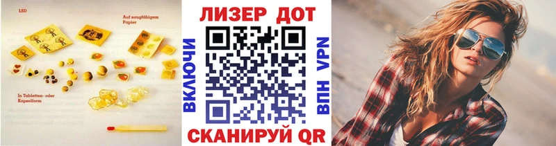 ссылка на мегу как зайти  Вельск  LSD-25 экстази кислота 