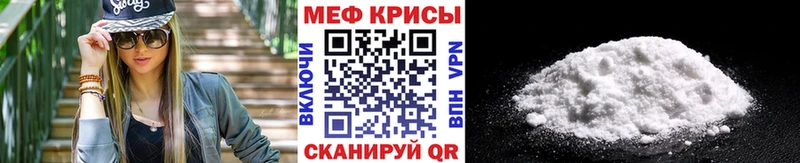 hydra онион  Вельск  МЯУ-МЯУ mephedrone 
