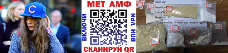 blacksprut ТОР  Вельск  Метамфетамин пудра 