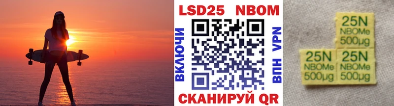 Наркотические марки 1500мкг  Вельск 