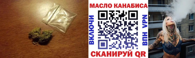 ТГК THC oil  блэк спрут как войти  Вельск  где продают наркотики 
